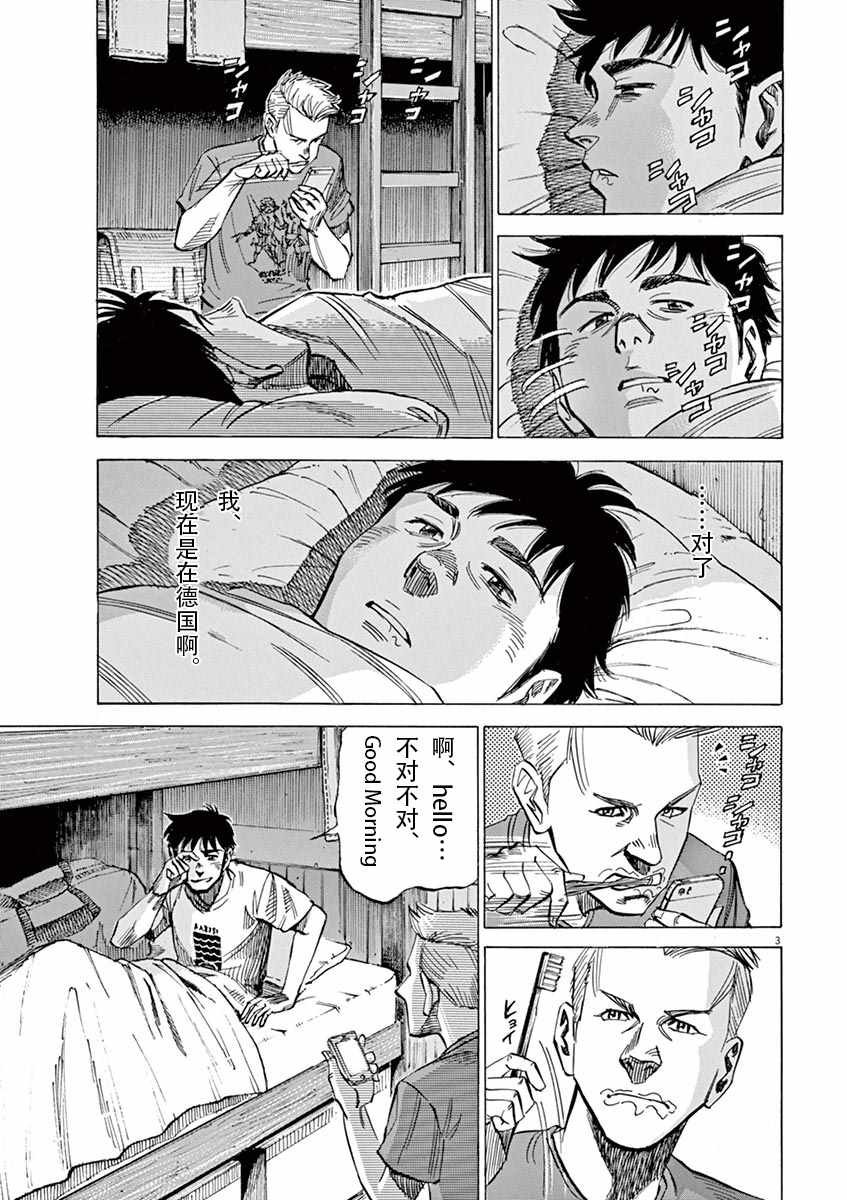 第82话