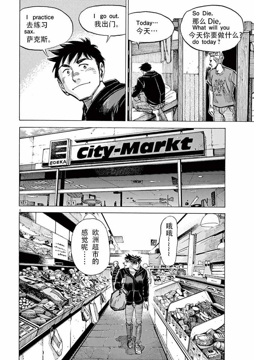 第82话