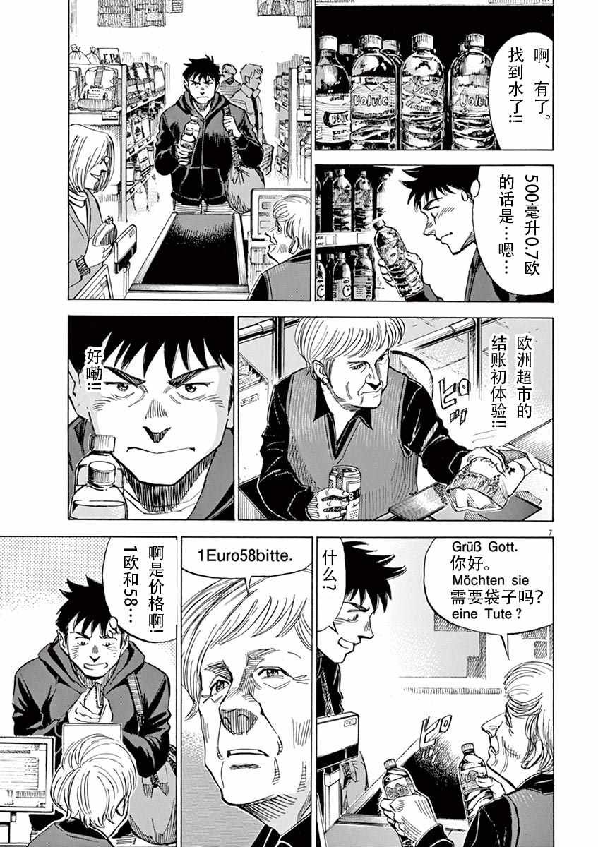第82话