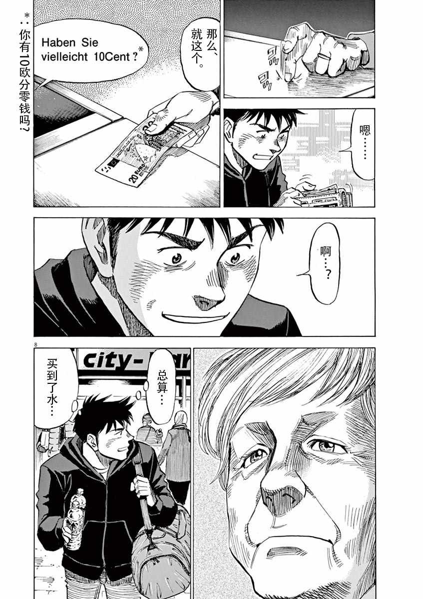 第82话
