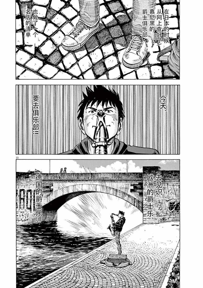 第82话