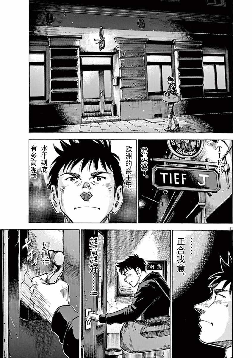 第82话
