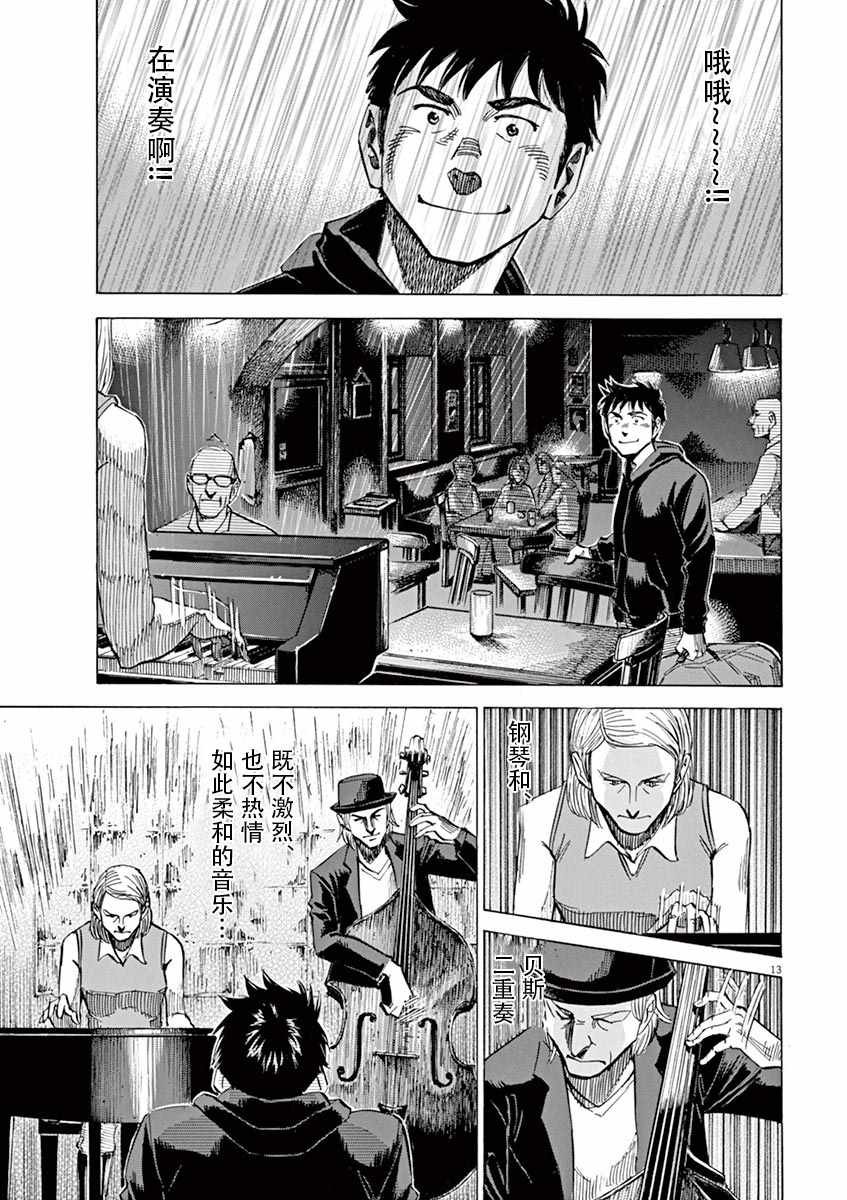 第82话