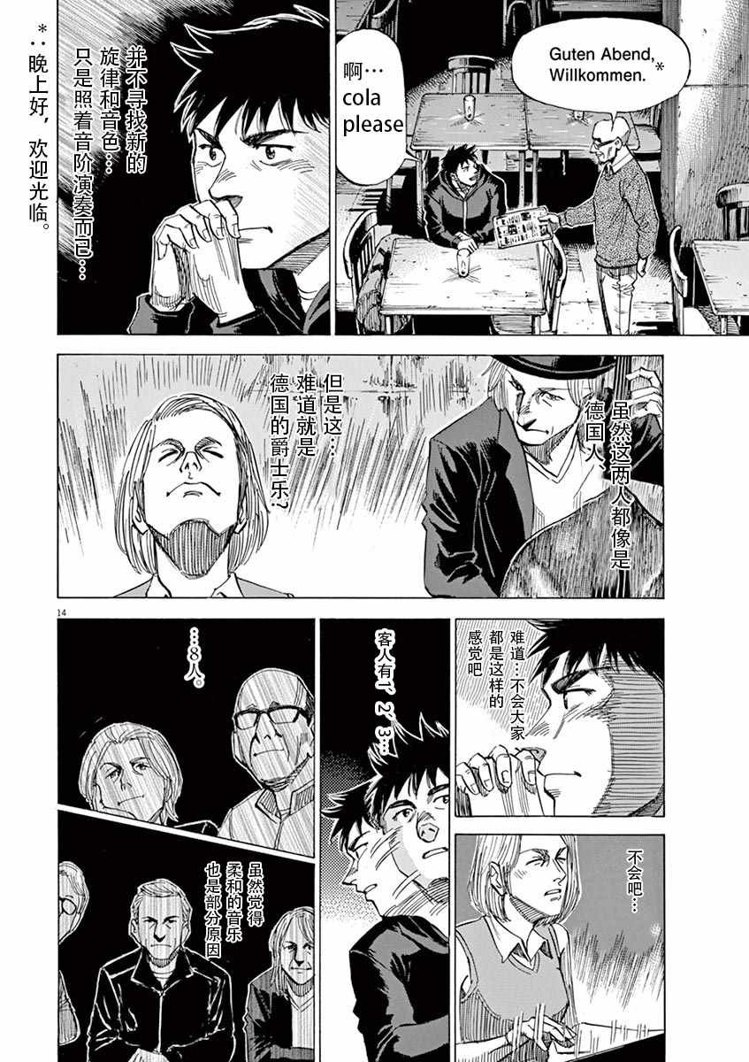 第82话