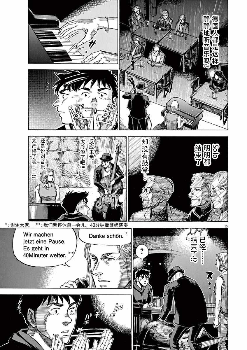 第82话