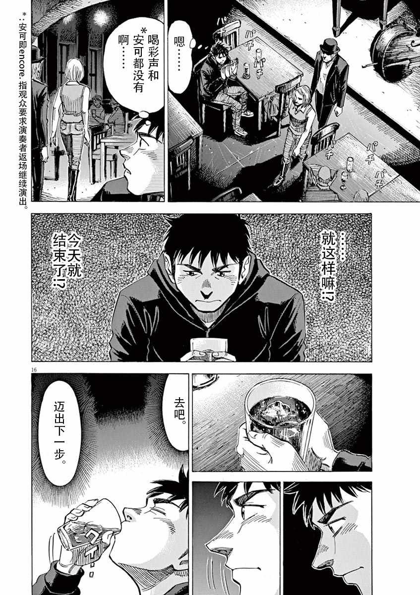 第82话