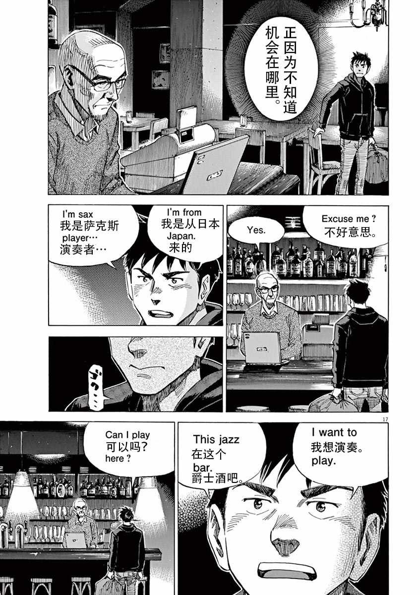 第82话