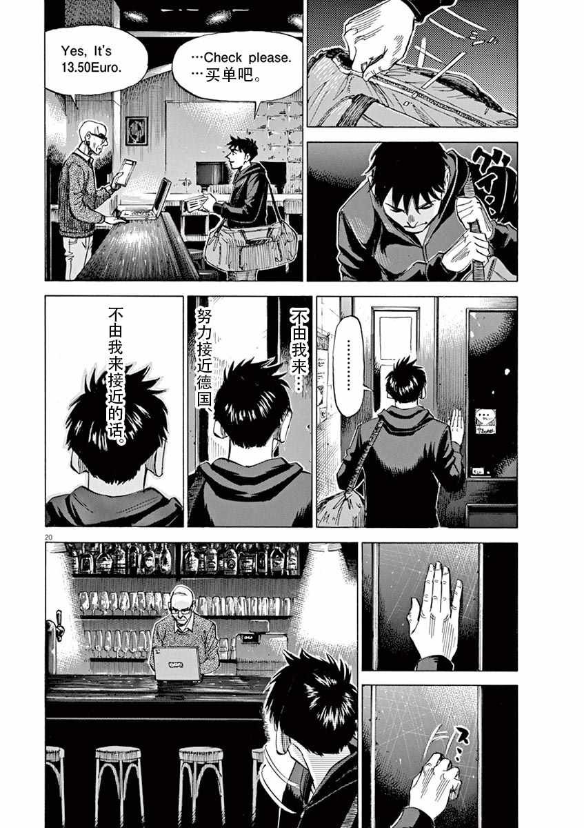 第82话