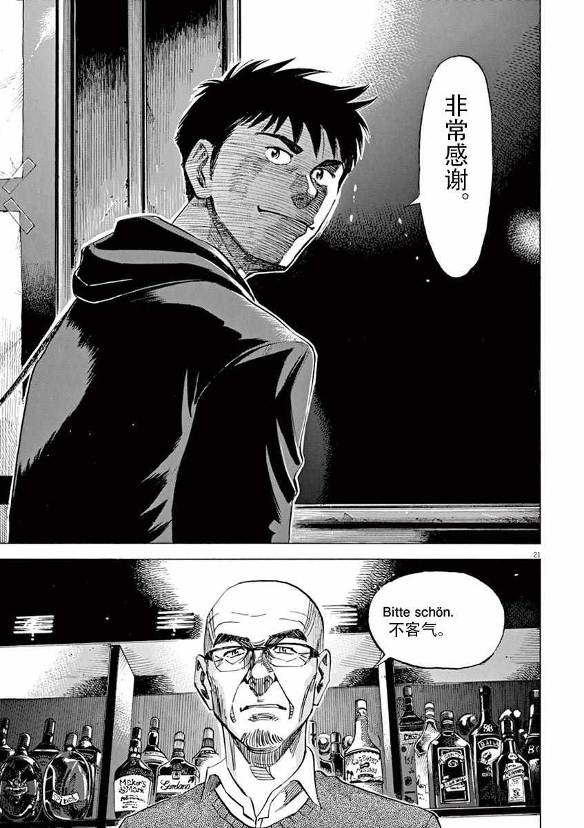 第82话