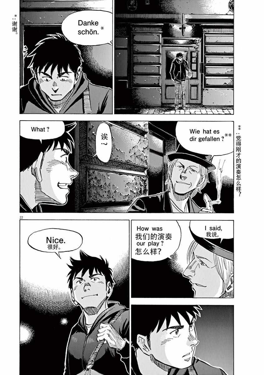 第82话