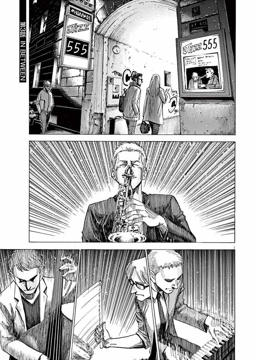 第83话