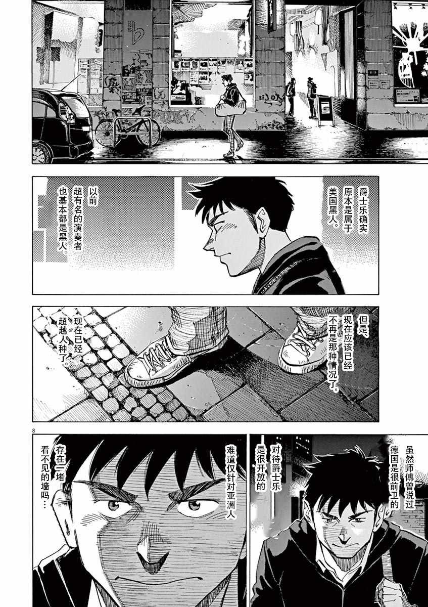 第83话