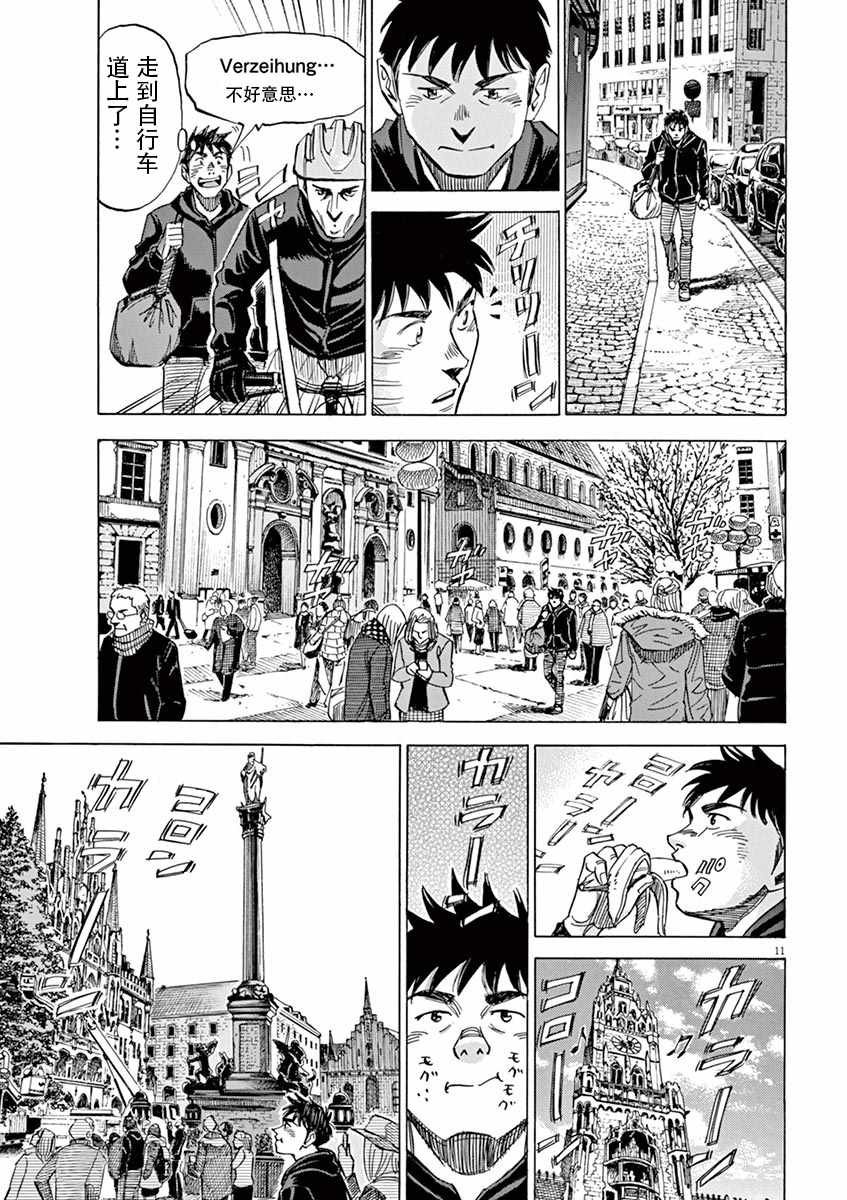 第83话