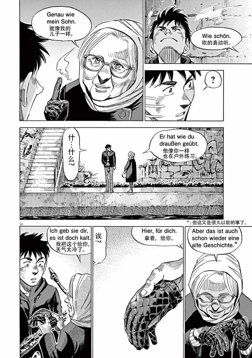 第83话