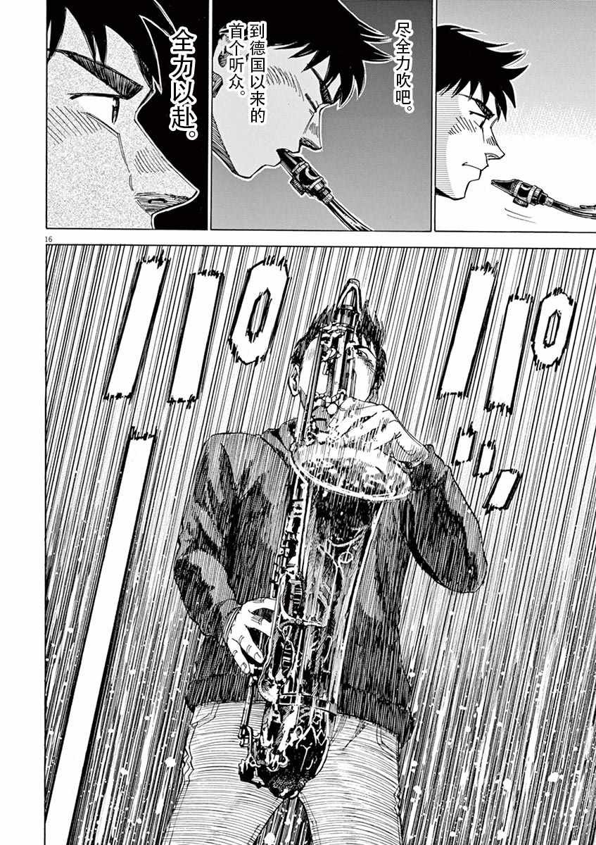 第83话
