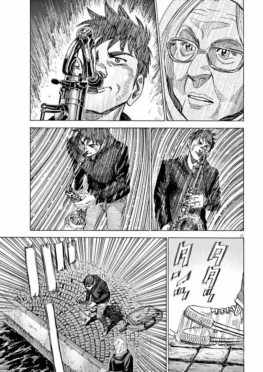 第83话