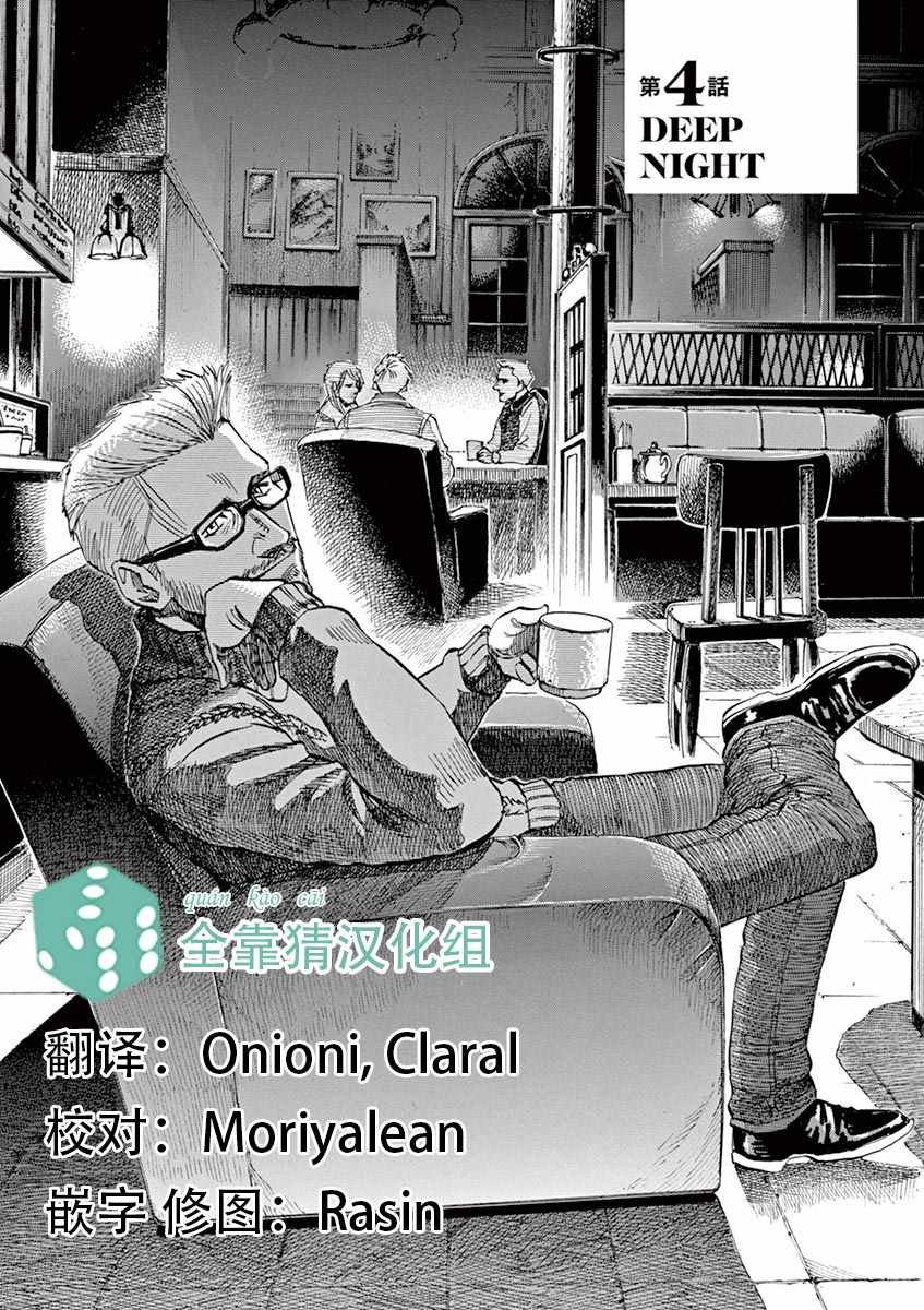 第84话