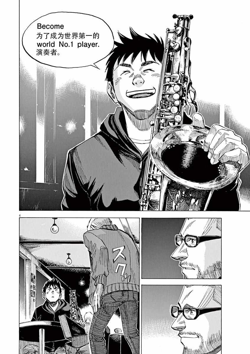 第84话