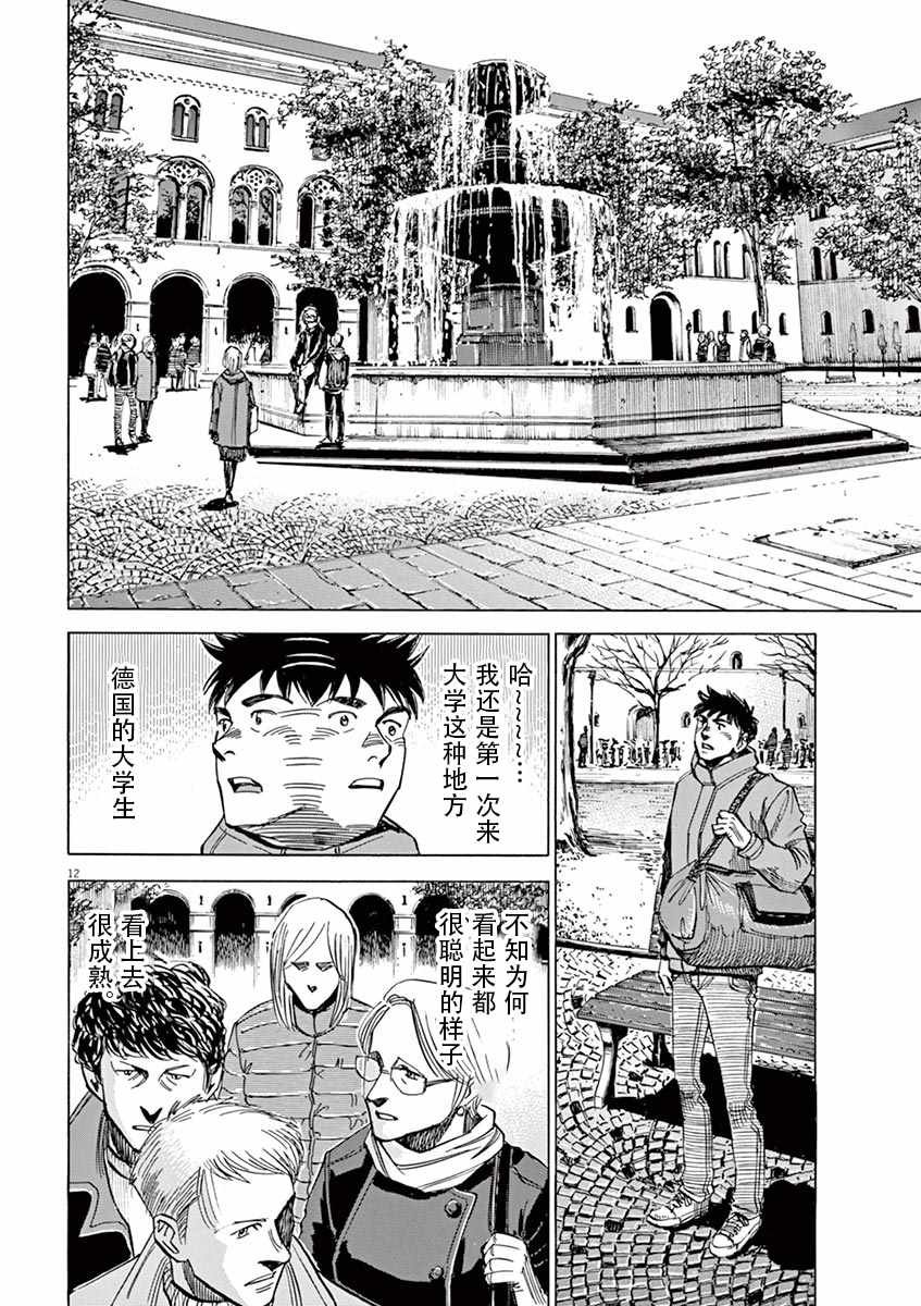 第84话