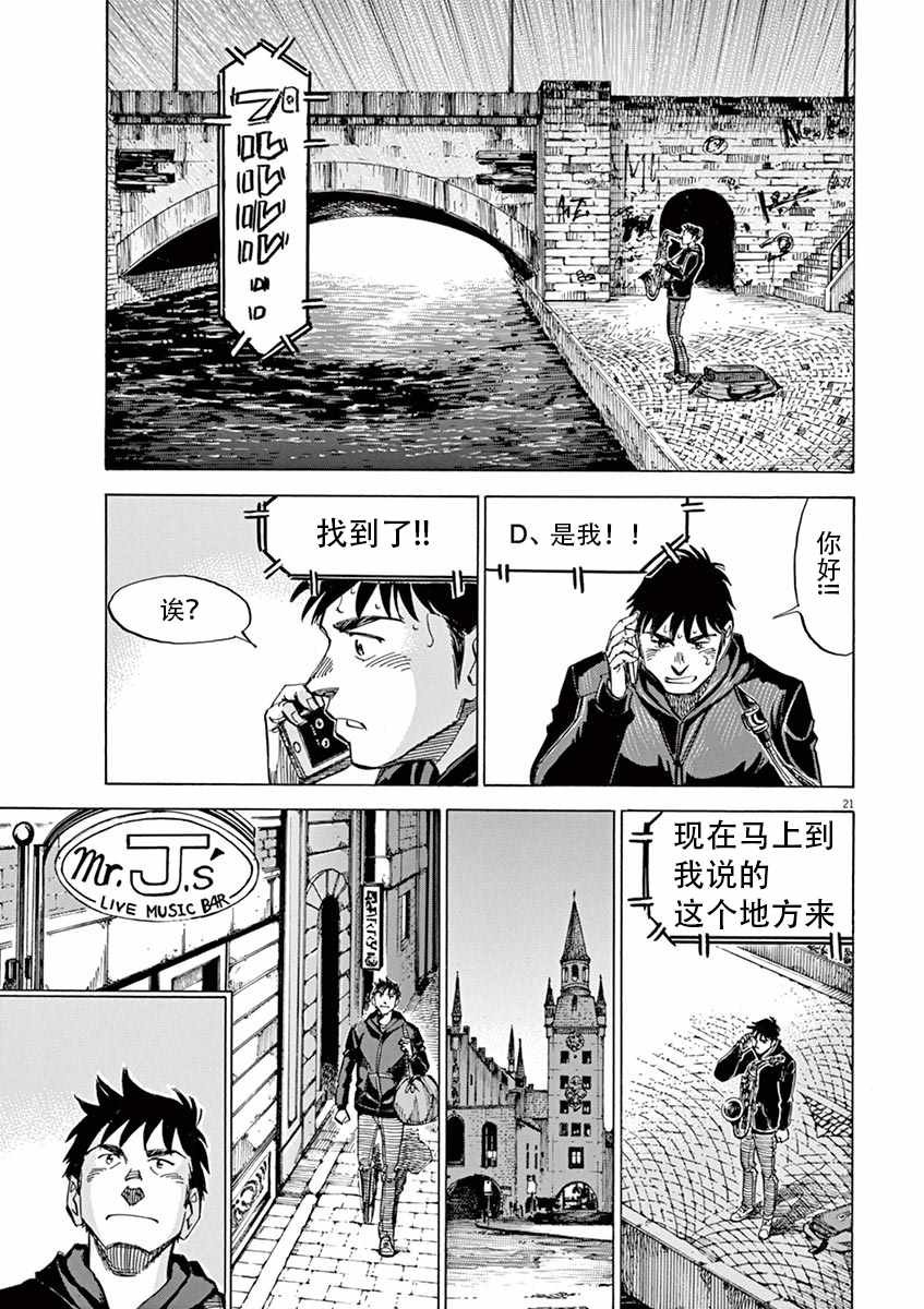 第84话