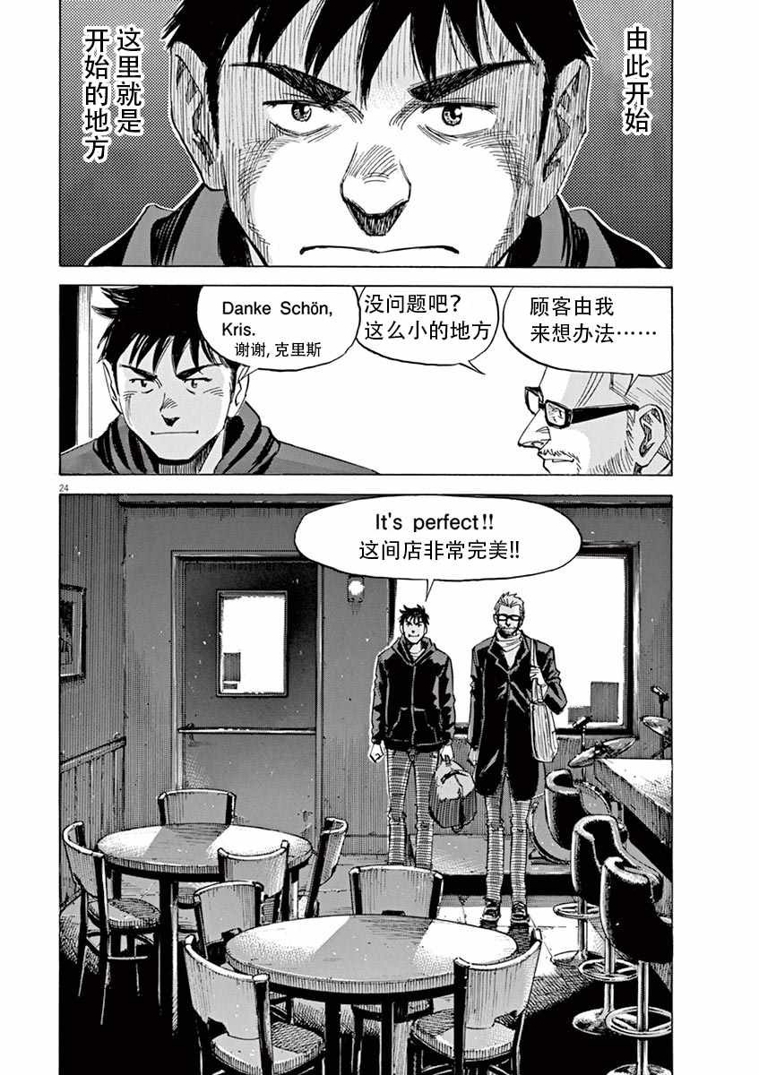 第84话