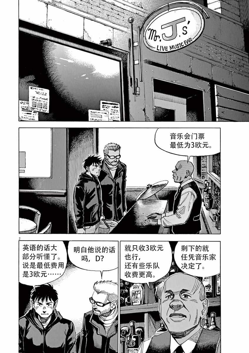第85话