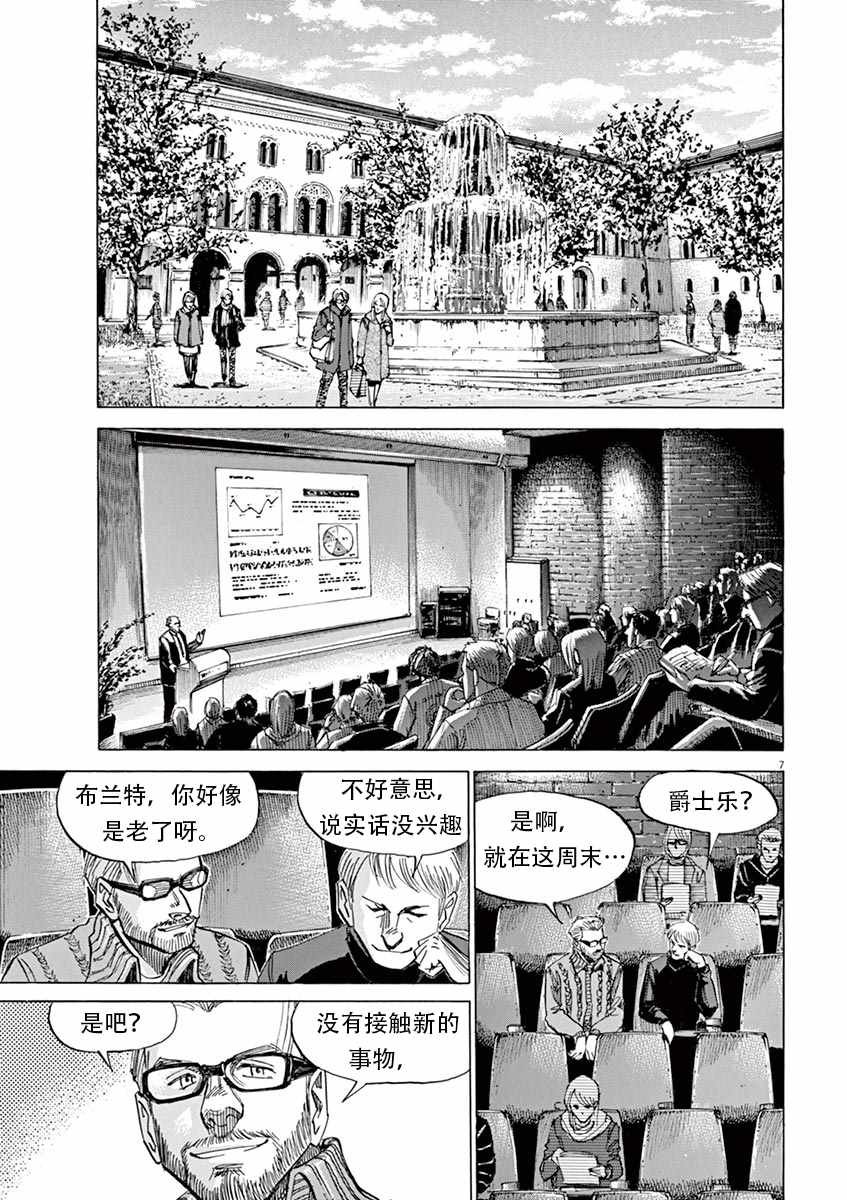 第85话