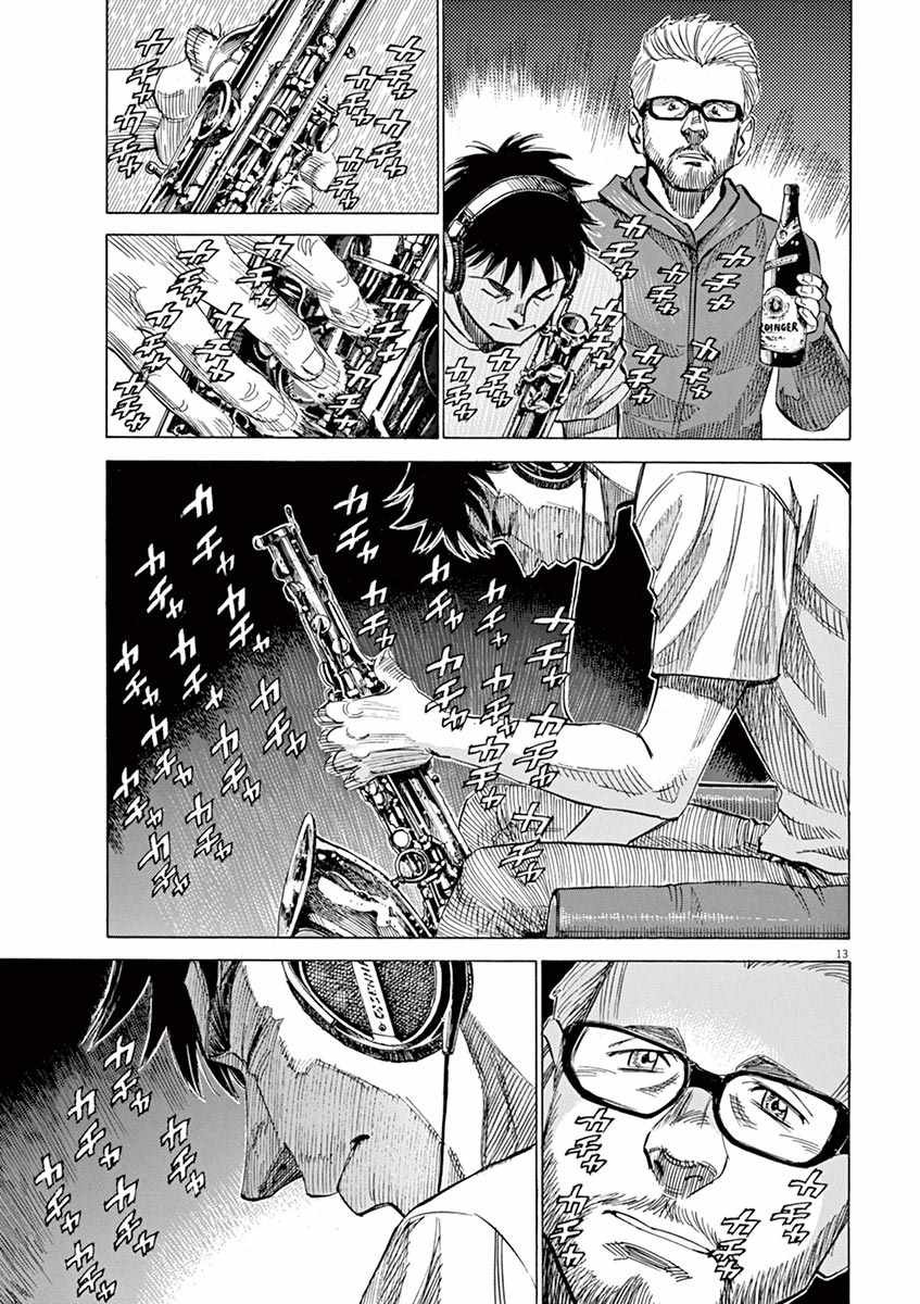 第85话