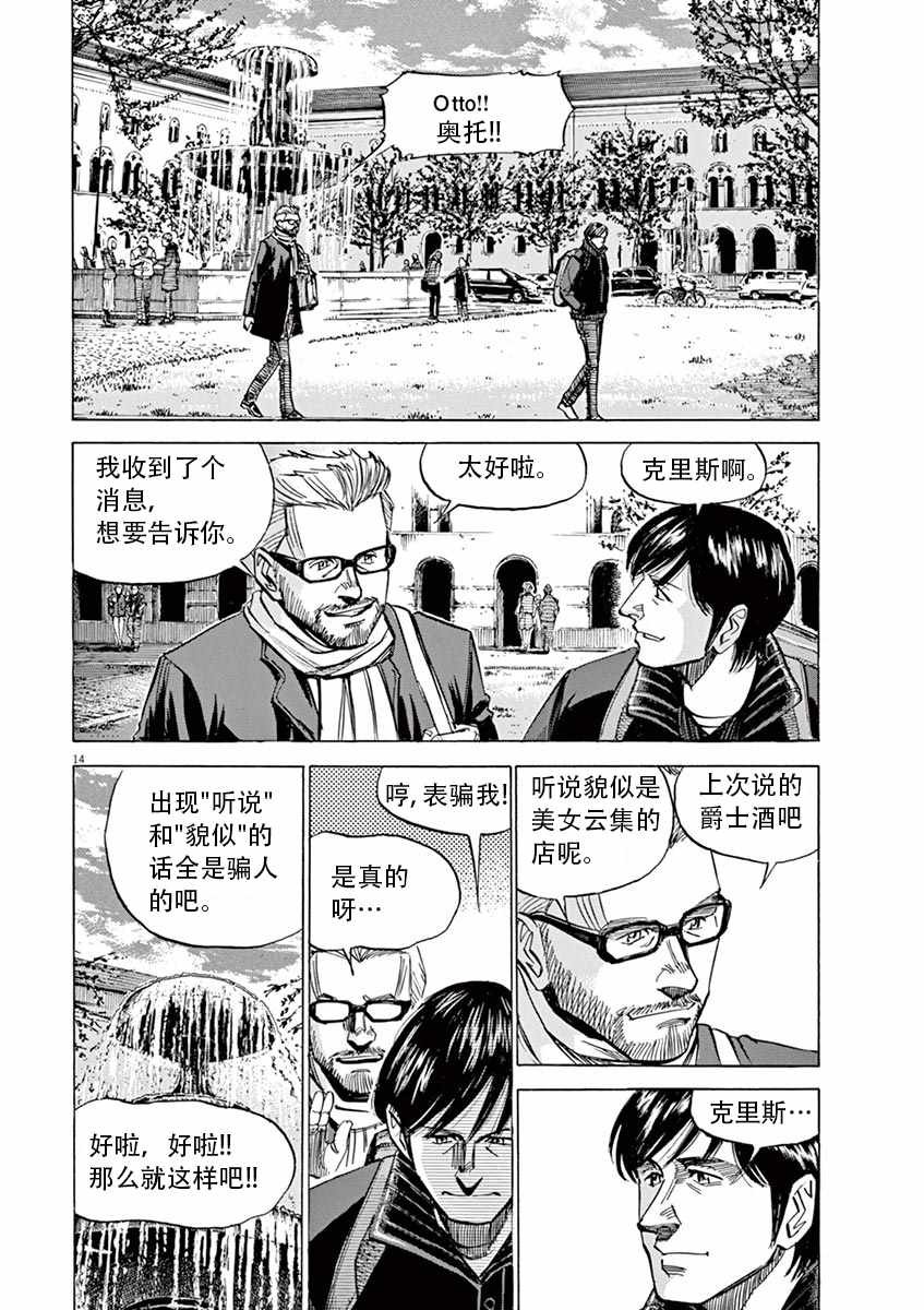 第85话