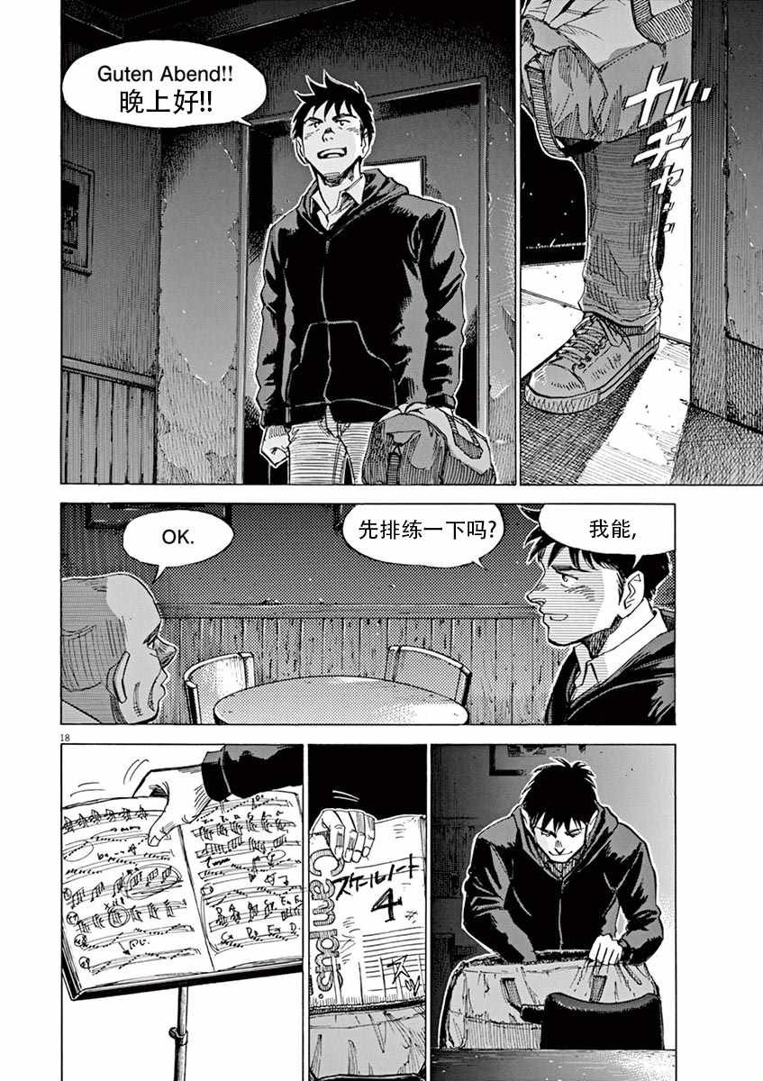 第85话