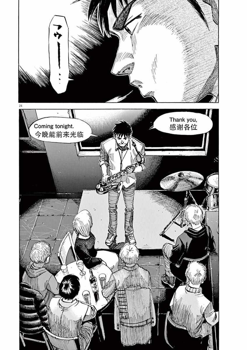 第85话