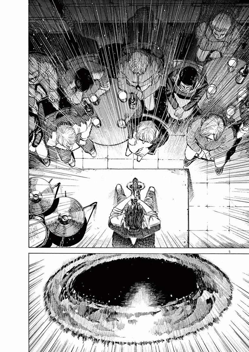 第86话