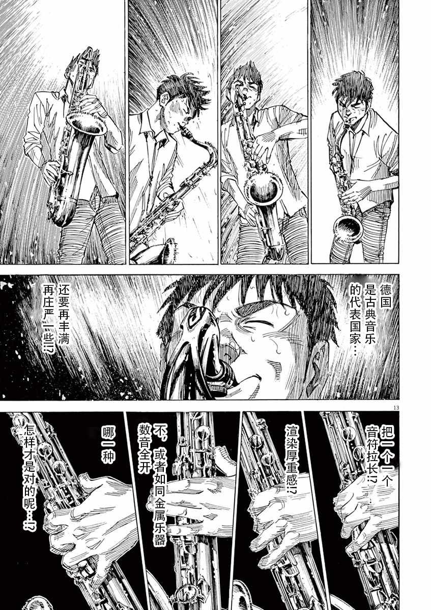 第86话
