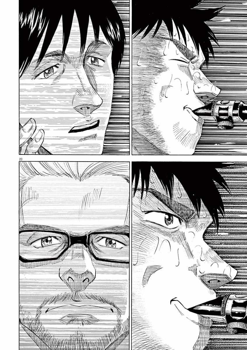 第86话
