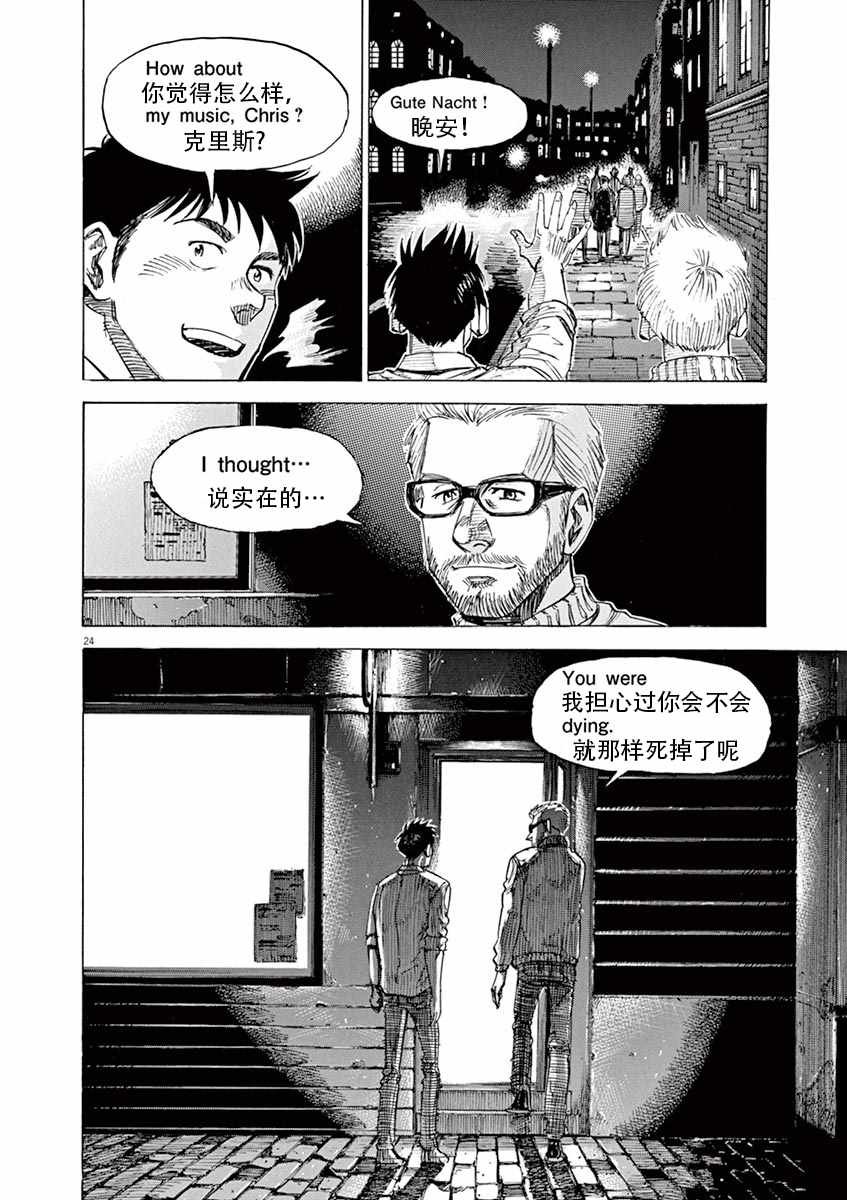 第86话
