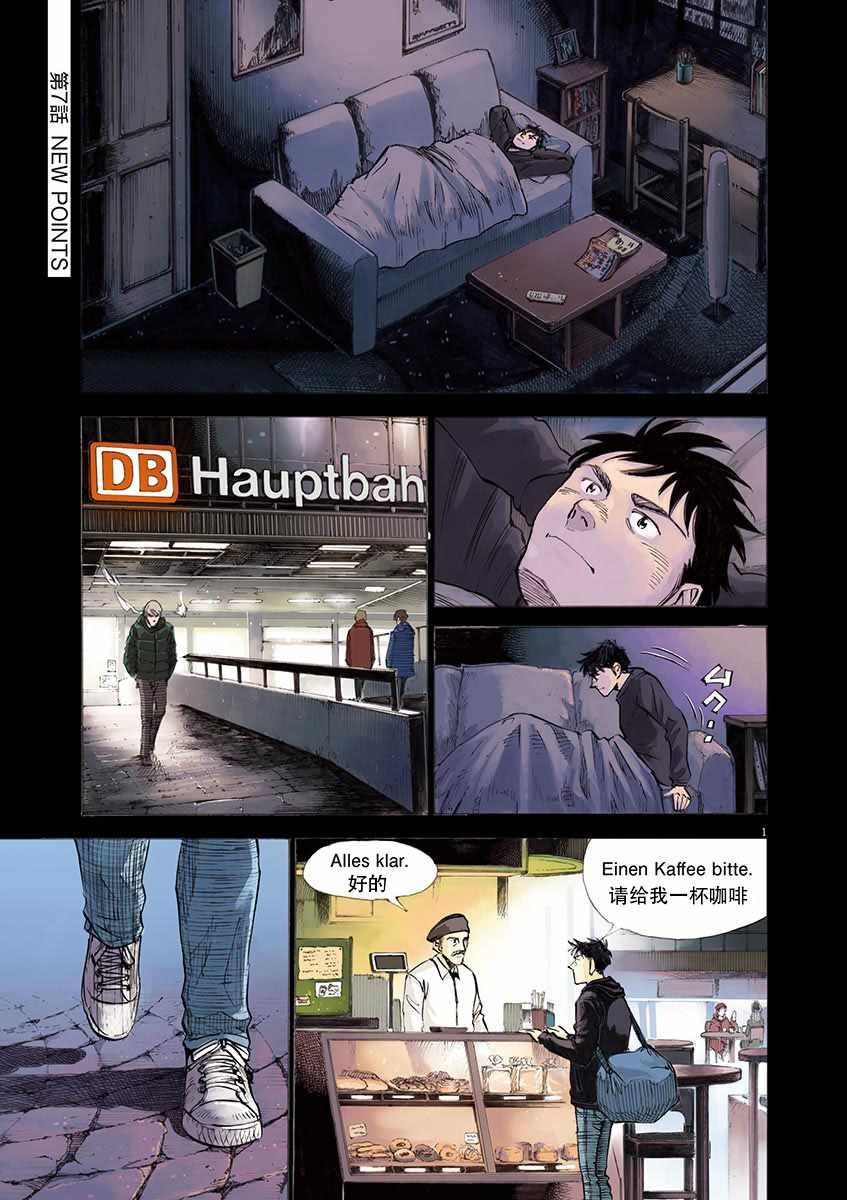第87话