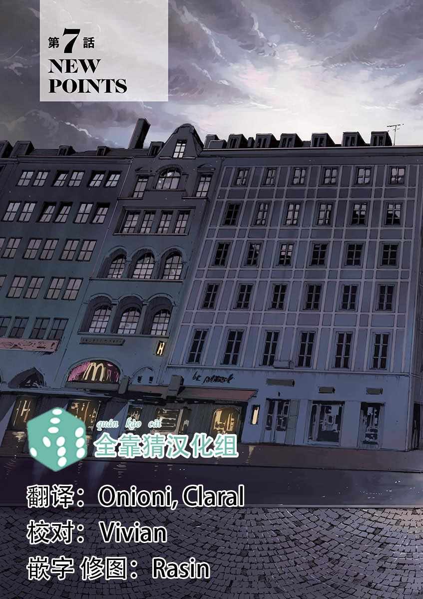 第87话