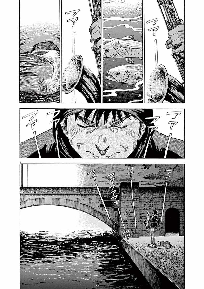 第87话