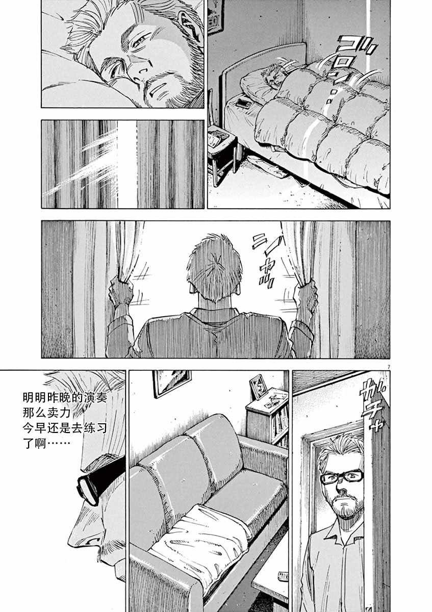 第87话