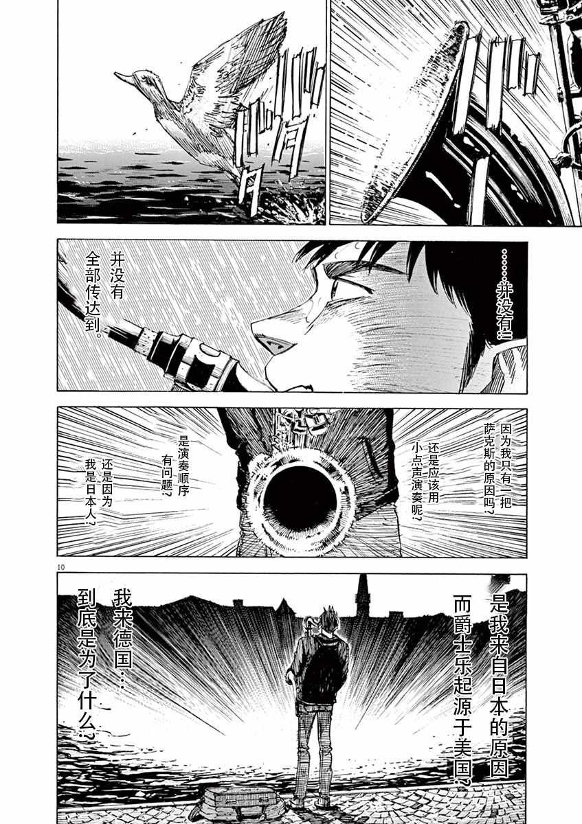 第87话
