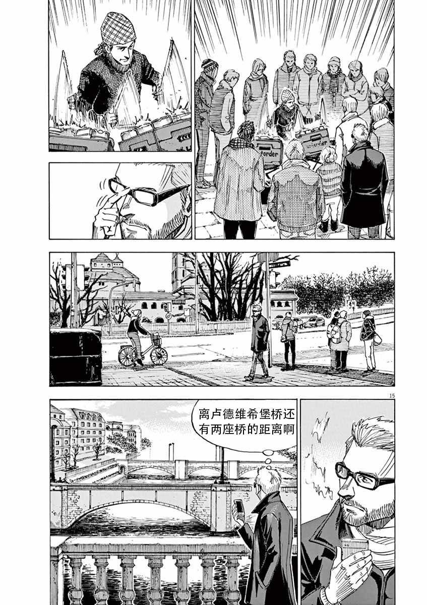 第87话