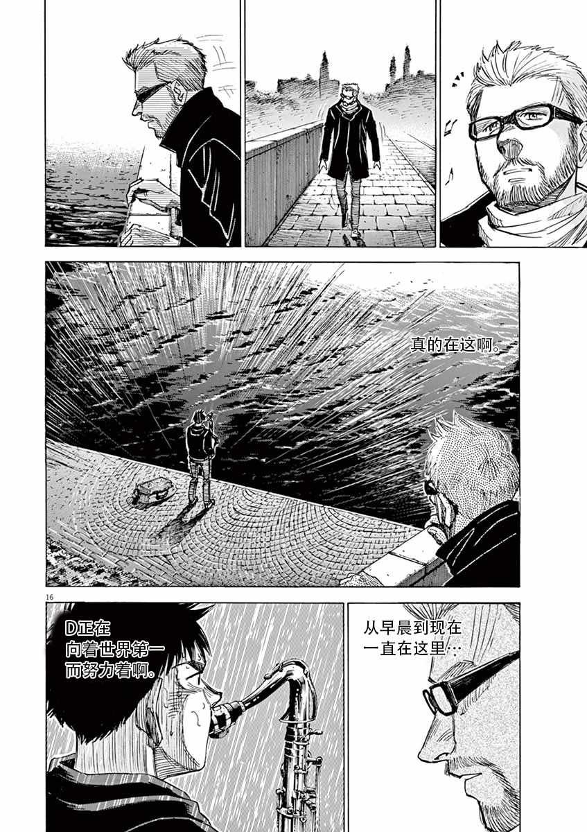 第87话