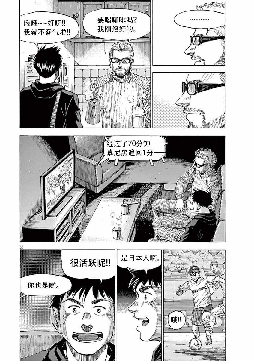第87话