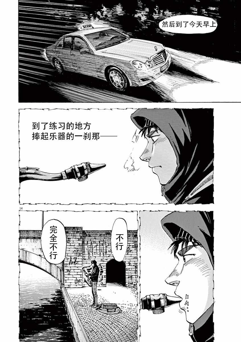 第88话