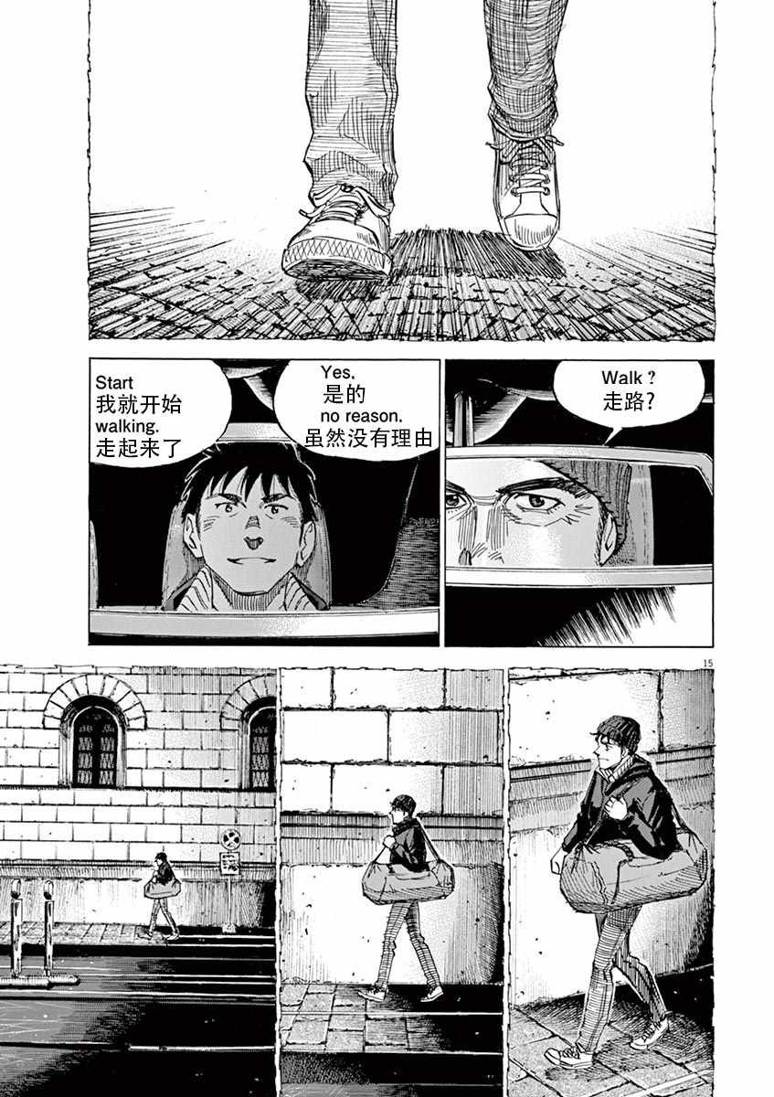 第88话