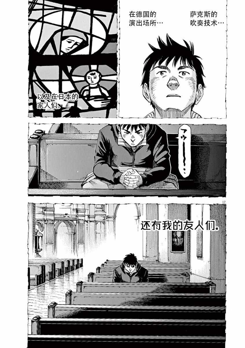 第88话