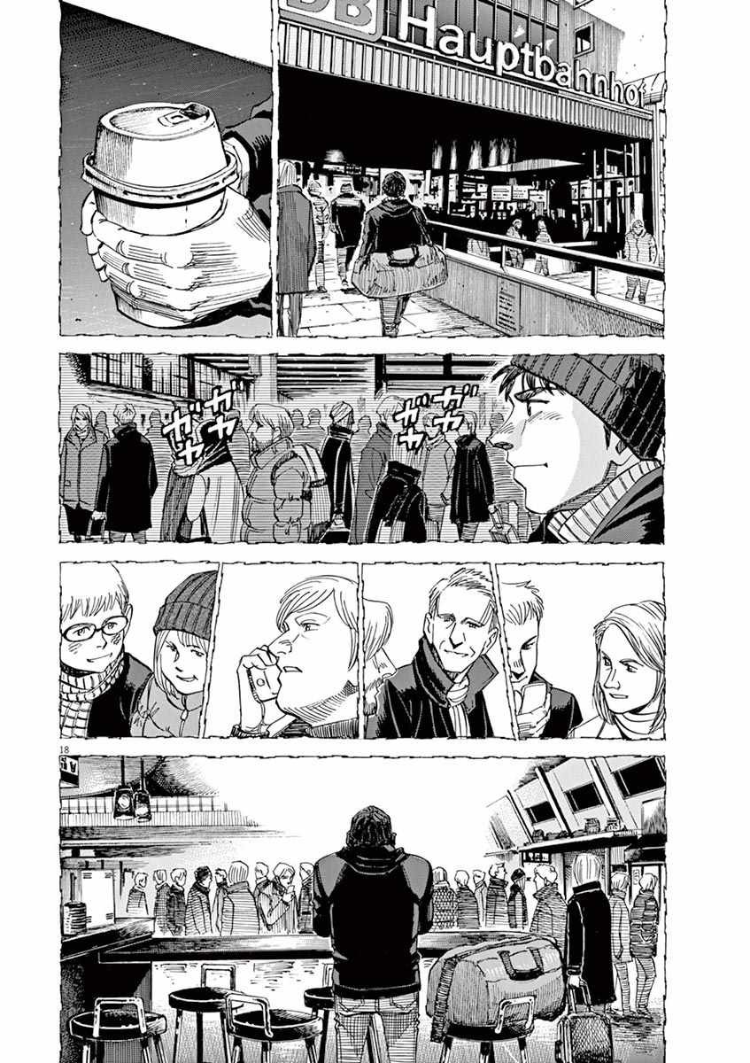 第88话