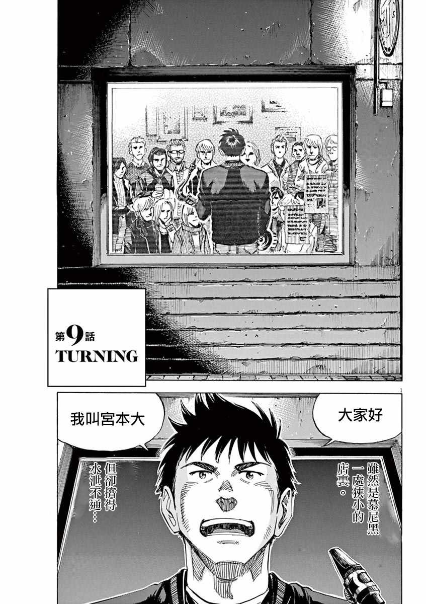 第89话