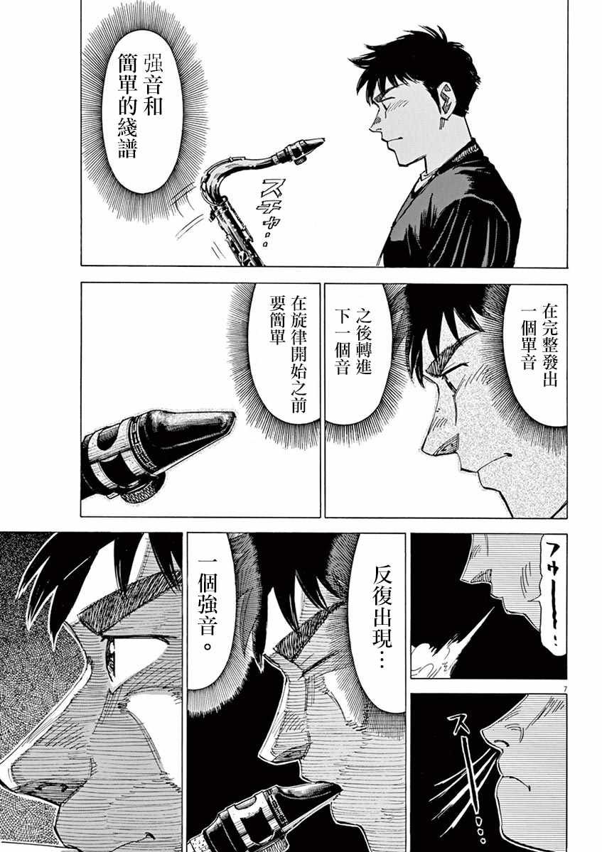 第89话