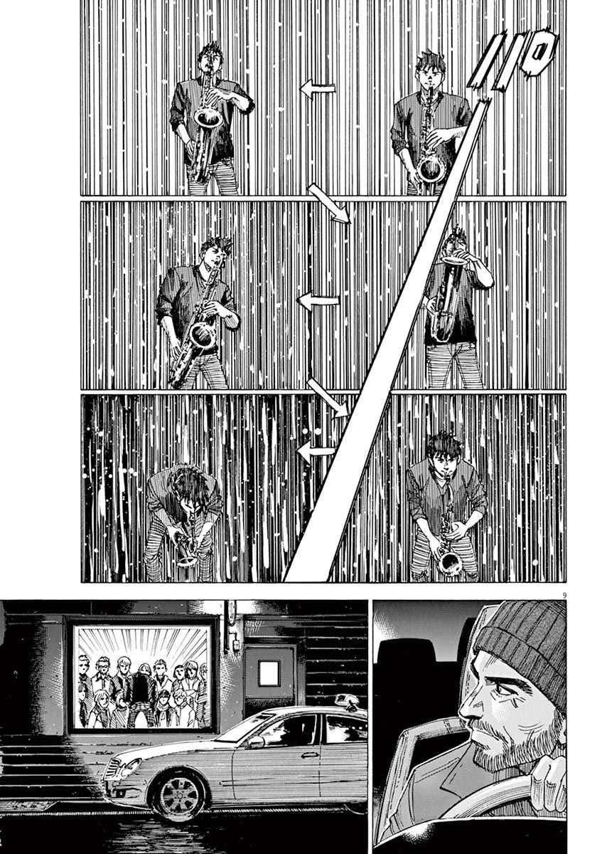 第89话